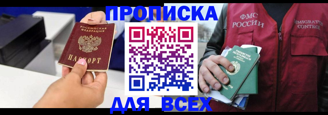 форма 3 в Абакане